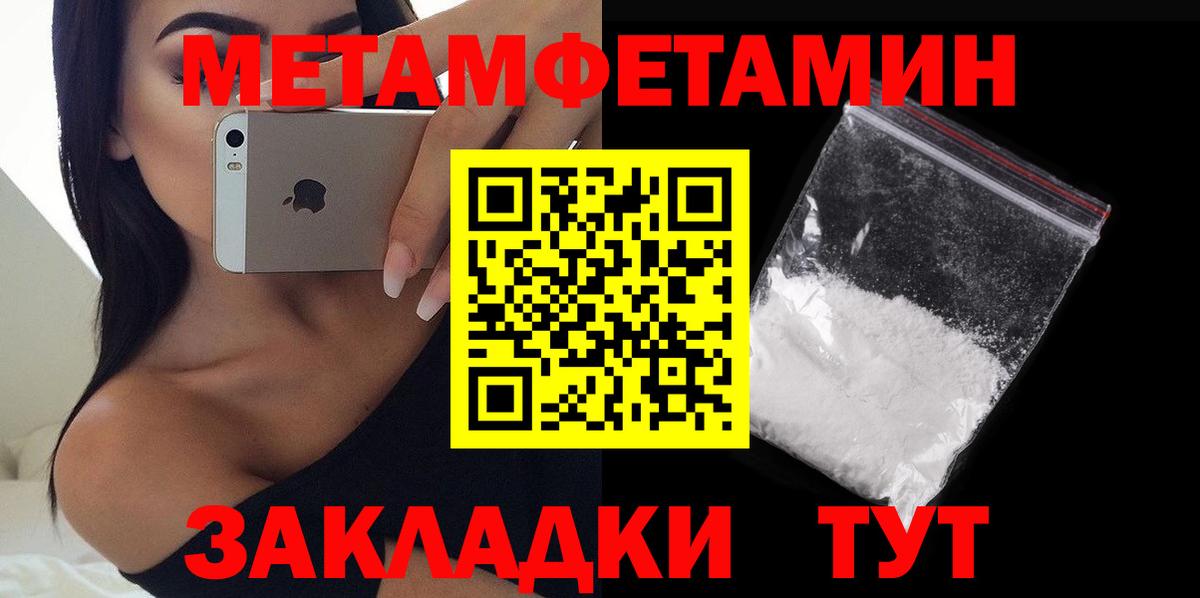 Amphetamine  Вход с VPN  Новоуральск  Амфетамин Розовый 