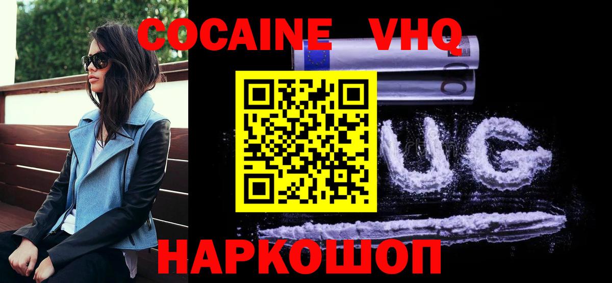 Бошки Шишки Новоуральск