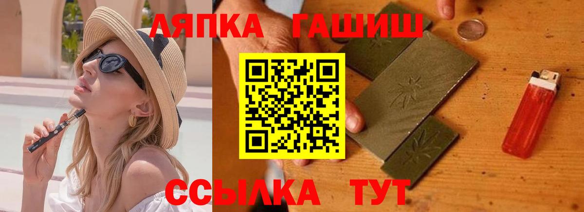 Новоуральск  Гашиш  Вход с VPN  ГАШИШ  МЕФ   Канабис  Кокаин  A PVP СК  