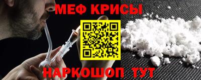 прущая мука Сланцы