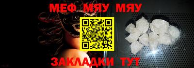 прущая мука Сланцы