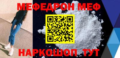 прущая мука Сланцы