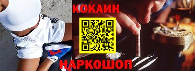 стафф Славянск-на-Кубани