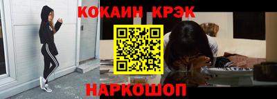 синтетический гашиш Славгород