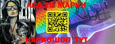 прущая мука Сланцы