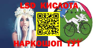 прущая мука Сланцы