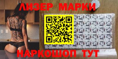 прущая мука Сланцы