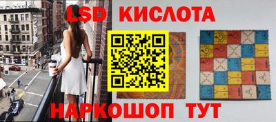 прущая мука Сланцы