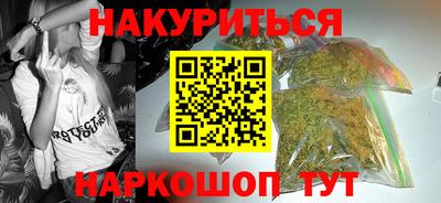 стафф Славянск-на-Кубани