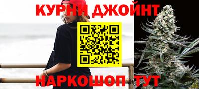 синтетический гашиш Славгород