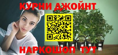 синтетический гашиш Славгород