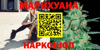 синтетический гашиш Славгород