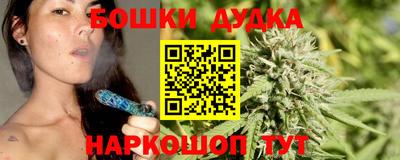 прущая мука Сланцы