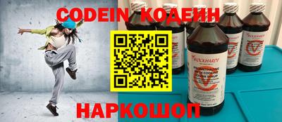 синтетический гашиш Славгород