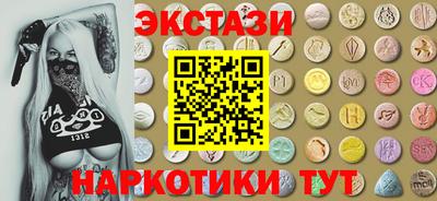 стафф Славянск-на-Кубани