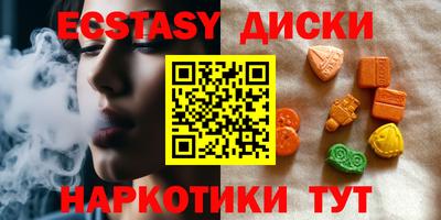 синтетический гашиш Славгород