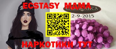 прущая мука Сланцы