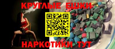 синтетический гашиш Славгород