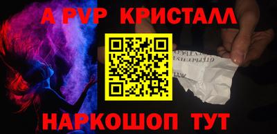 синтетический гашиш Славгород