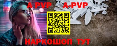 меф Старая Купавна