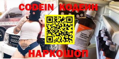 прущая мука Сланцы