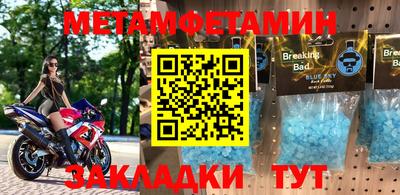 прущая мука Сланцы
