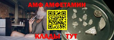 синтетический гашиш Славгород