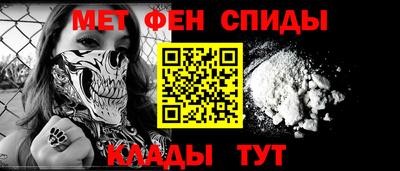 прущая мука Сланцы
