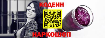 синтетический гашиш Славгород