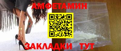 синтетический гашиш Славгород
