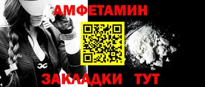 стафф Славянск-на-Кубани