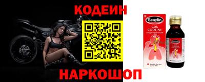 синтетический гашиш Славгород