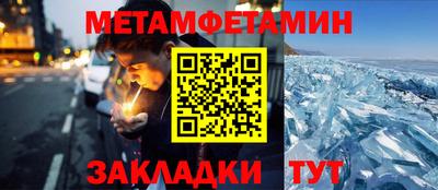 прущая мука Сланцы