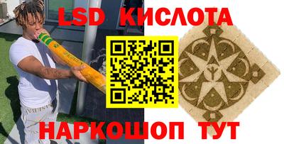 стафф Славянск-на-Кубани