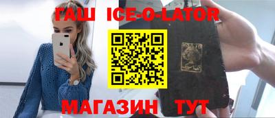 стафф Славянск-на-Кубани
