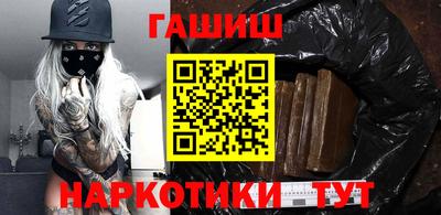 прущая мука Сланцы
