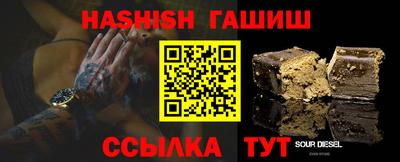 меф Старая Купавна