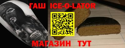 стафф Славянск-на-Кубани