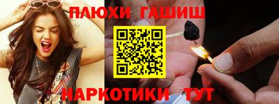 стафф Славянск-на-Кубани