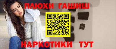 стафф Славянск-на-Кубани