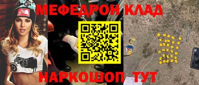 синтетический гашиш Славгород