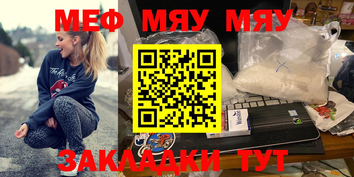 Меф мука Новоуральск