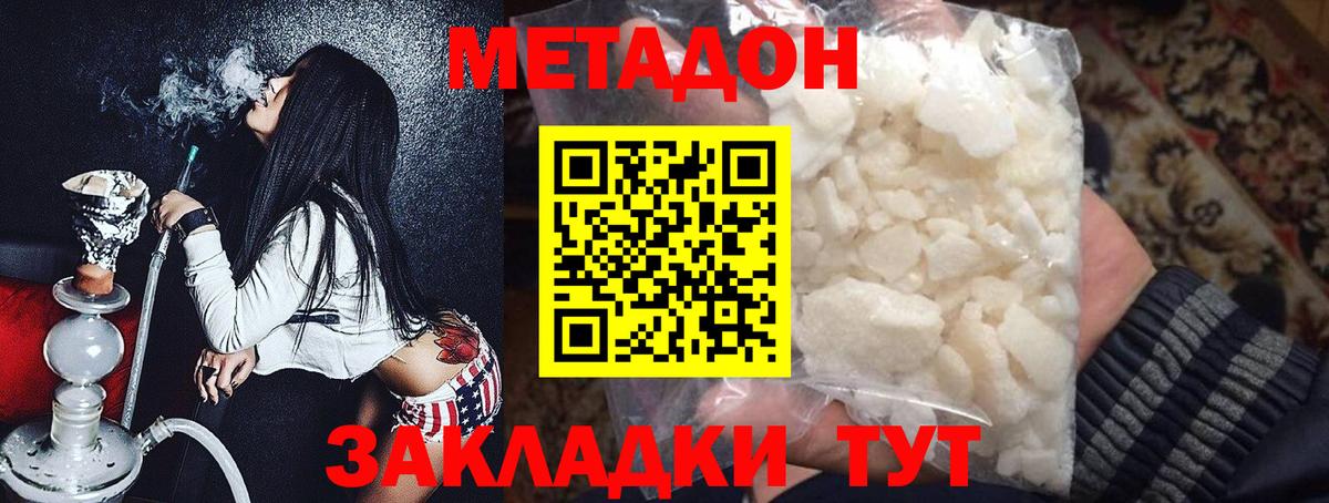blacksprut ссылка  Метадон белоснежный  МЕТАДОН кристалл  Вход с VPN  Новоуральск 