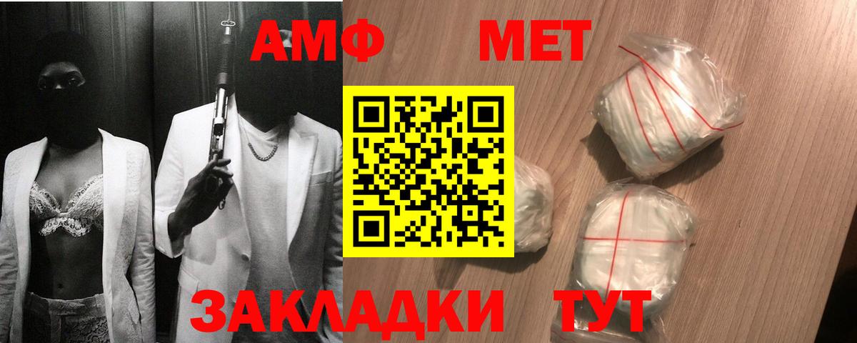 Новоуральск  Метамфетамин мет  Вход с VPN 