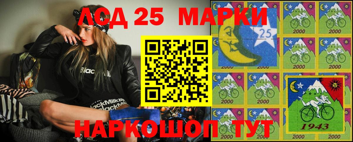 Марки 25I-NBOMe 1,8мг  Марки 25I-NBOMe  Новоуральск  Вход с VPN 