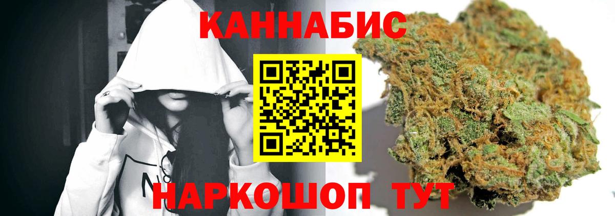 МАРИХУАНА ГИДРОПОН Новоуральск